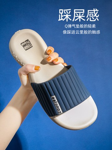 新款拖鞋男夏季戶外穿居家室內洗澡防滑防臭耐磨厚底沙灘運動