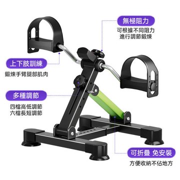 現貨 康複訓練 腳踏車 家用老人 健身器材 中風偏癱 上下肢手臂 腿部運動鍛煉