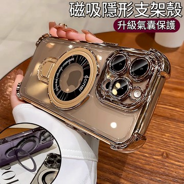 磁吸 冰晶盾四角防摔 帶鏡頭膜 適用於 iPhone 16 15 手機殼 14 13 12 11 Pro max 保護殼