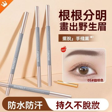 💒臺灣熱銷🐬極細頭眉筆 防水防汗 眼線筆 眼線液 眼線 防水防汗眼線筆 不脫色不暈染眼線筆 速乾眼線筆 新手眼線液筆 O