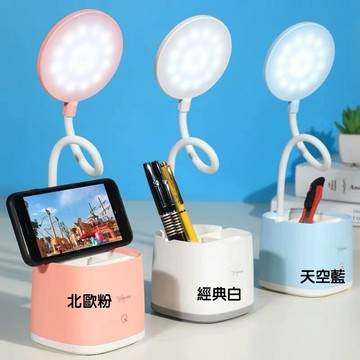 YG-T110 LED筆筒檯燈 美顏燈 直播補光 直播燈拍照燈拍攝燈臺燈美妝燈多功能補光燈化妝盒/補妝鏡/手機支架網美