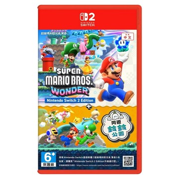 Nintendo 任天堂 SWITCH 台灣公司貨 NS2 超級瑪利歐兄弟 驚奇 ＋ 同遊鈴鈴公園 亞中版 中文  單一產品