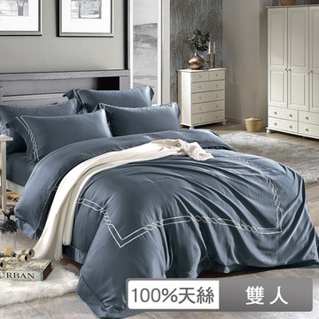 貝兒居家寢飾生活館 60支100%素色刺繡四件式兩用被床包組 裸睡系列 古典款 雙人 極地藍