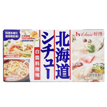 House 好侍 北海道白醬料理塊 選用北海道產100%鮮奶製成的鮮奶油與起司  180g  1盒