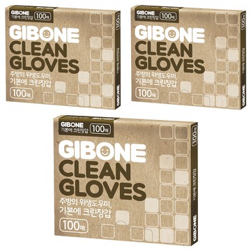 GIBONE 衛生手套 透明 3盒  24*28cm  100張