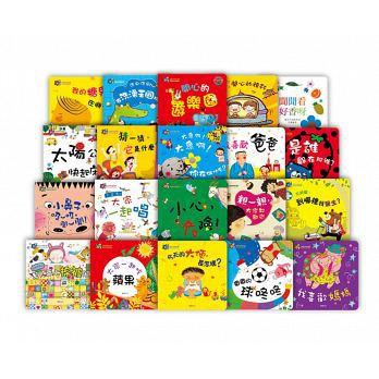華碩_ 甜心書系列 結合寶寶所需要的認知書、翻翻書、觸摸書、味道書、洞洞書、轉轉書與拼圖書 聞聞看好香呀