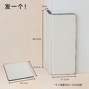 貓抓板 立式磨爪柱 墻角貓抓板立式耐磨不掉屑沙發防貓抓轉角拐角貼墻貓爪板耐抓磨爪【HZ73318】