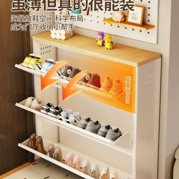超薄翻斗鞋柜家用門口室內一體靠墻入戶門15cm鋼制玄關柜小窄鞋架