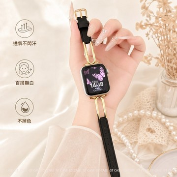 鏤空U字拼皮質錶帶 適配Apple Watch 11/10/9/8 SE 3/2/1全系列 替換錶帶 蘋果錶帶 純色簡約