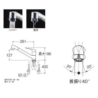 水栓金具 三栄水栓 K8711MEJV-13 シングルワンホール切替シャワー混合