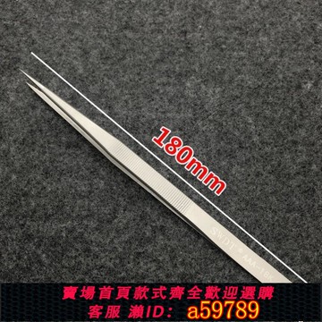 【台灣公司 可打統編】定制高精密攝子不銹鋼彎頭特尖頭嘴加長鑷子夾電子手機維修工具