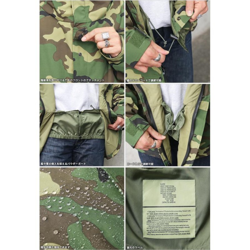 WAIPER.inc ワイパー 米軍 ECWCS Gen1 COLD WEATHER PARKA（コールド 