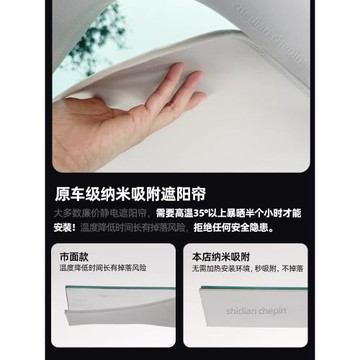 適用奔馳GLC260L 300L奔馳C天窗遮陽簾車窗遮擋汽車防曬隔熱車頂