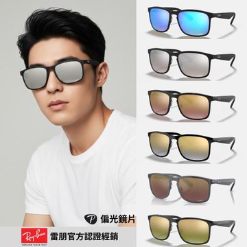 【RayBan 雷朋】偏光康目色方型膠框太陽眼鏡(RB4264 多色任選)