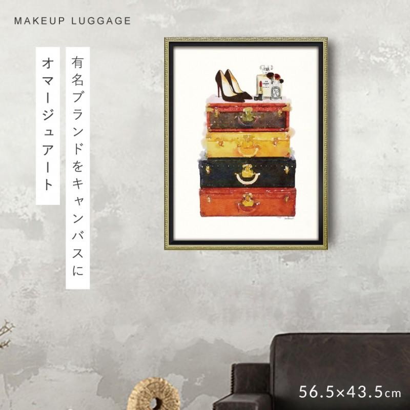 オマージュアート「メイクアップラゲッジ」