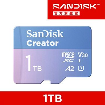 SanDisk CREATOR microSD UHS-I 記憶卡 1TB(公司貨)