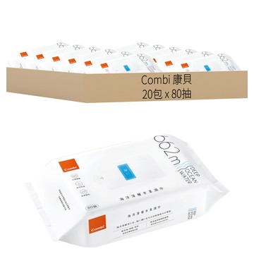 Combi 康貝 純水柔施巾 Set 20包 3D菱格水針不織布 尺寸200 X 160 mm  2g  80抽