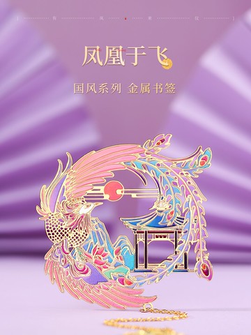 鏤空黃銅金屬書簽故宮精美創意中國風古風紀念品女 古典卡通禮物教師節小禮品兒童小學生用謝師定制訂制禮盒
