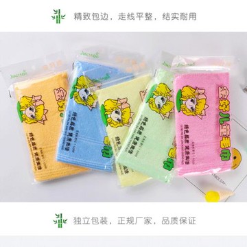 金好美容巾柔軟不掉色竹炭竹纖維兒童毛巾小毛巾洗臉寶寶嬰兒面巾