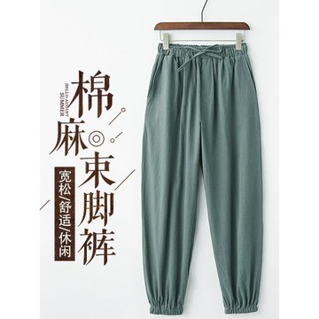 中國風唐裝棉麻褲子收口男褲薄款男士休閑褲寬松長褲夏季束腳褲