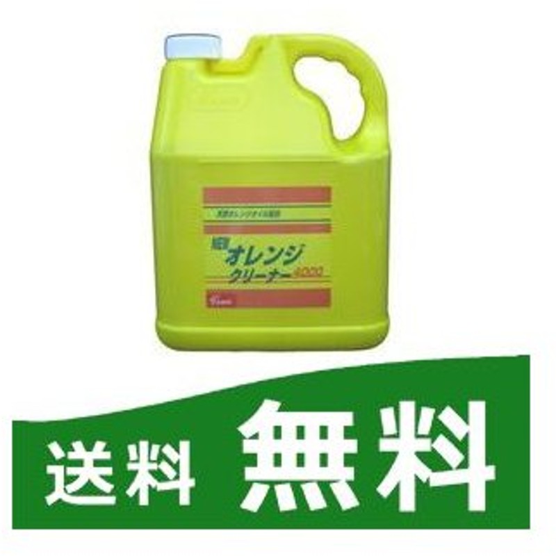 驚きの値段】 友和 ハウスクリーナー4L 1個 abubakarbukolasaraki.com