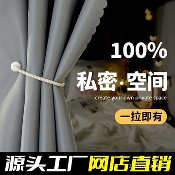 臺灣出貨⚡床簾學生宿捨宿捨大學生加厚遮光蚊帳下鋪上鋪寢室簡約床幔純色 Q0WM