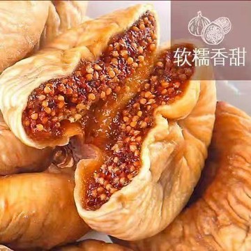 【瘋搶】🔥 無花果  果乾 無添加 水果乾 蜜餞 特產無花果乾特大號天然乾果無添加零食