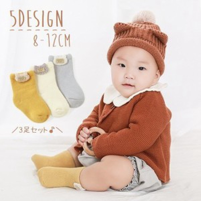 靴下 クルーソックス 3足セット ベビー 赤ちゃん キッズ 子供 女の子 男の子 レッグウェア くつ下 無地 猫 人参 ウサギ 通販 Lineポイント最大1 0 Get Lineショッピング