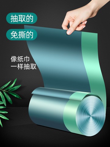 恒澍免撕抽繩垃圾袋家用加厚手提式廚房自動收口提拉圾桶塑料袋