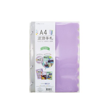 CLEAN 紙博館 A4 波浪手札 5片入 手帳 記事本 小卡 相片拼貼 卡片 菜單 瓦楞板 廣告板