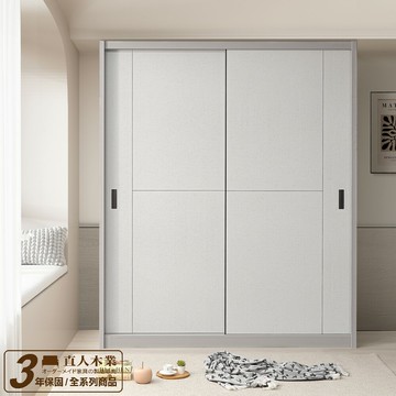 【直人木業】JOY緩衝滑門高被櫥衣櫃199公分(內裝有四種可選)