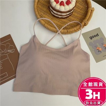 【梨卡】隔日到貨 女裝 涼感 冰絲 無痕 背心 Bratop 小可愛 辣妹背心 無痕冰絲細帶 GA353【現貨24H】