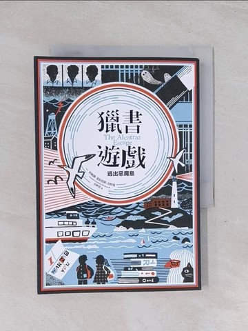 【書寶二手書T1／兒童文學_Q59】獵書遊戲：逃出惡魔島_珍妮佛．夏伯里斯．貝特曼,  卓妙容