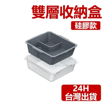 【台灣現貨】適用於特斯拉 TESLA 收納盒 中控收納盒  中控置物盒 置物盒  防塵 收納盒 小冰盒