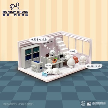 星期一的布魯斯公仔迷你盒-口袋會社:今天也不想上班