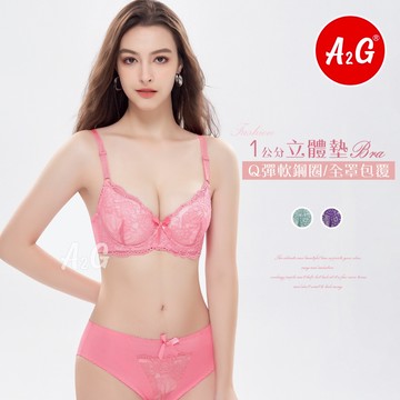 【A2G】隔日到貨【撞色蕾絲設計、軟鋼圈內衣】台灣出貨 上薄下厚1公分 加大40碼 成套內衣褲 1839