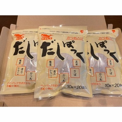 【送料無料】ヤマヒデ 鰹入りだしパック 20袋×2セット