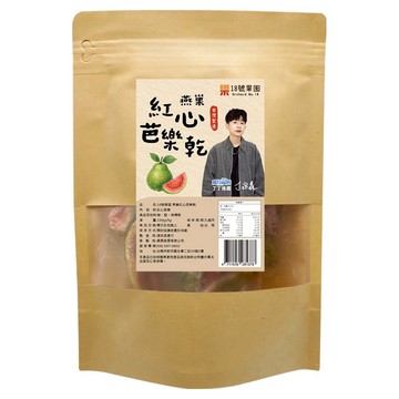 18號果園 燕巢紅心芭樂乾  100g  1包