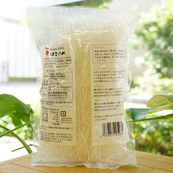 国産はるさめ 100g 金正食品 北海道産のじゃがいもでんぷん　九州産のさつまいもでんぷん