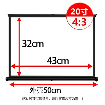 投影布幕 抗光布幕 投影布 投影儀幕布家用便攜式移動兒童護眼培訓戶外高清光子桌面地拉幕布『cyd24391』
