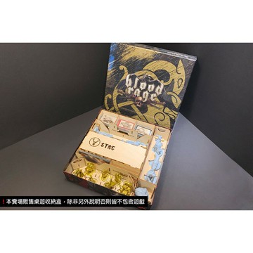 【桃園桌遊家】血色狂怒黑金盒 Blood Rage Promo Box 收納盒【免膠組裝】【烏鴉盒子收納盒】