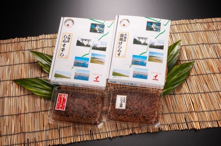 しらす 1kg ちりめん山椒 100g しらす佃煮 100g セット しらす干し 釜揚げしらす ちりめん山椒 しらす佃煮 国産 魚介類