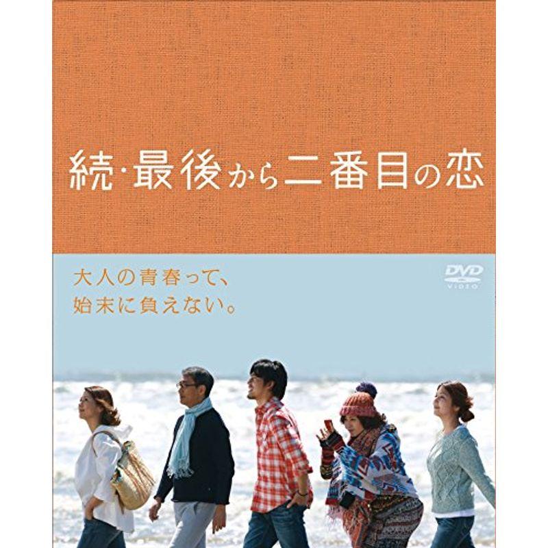 ディスプレイが レンタル DVD 最後から二番目の恋 続・最後から二番目の恋 全12巻セット - DVD