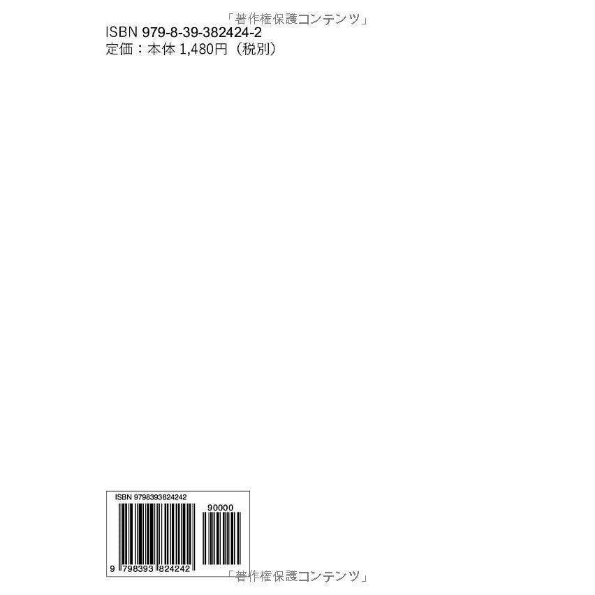 アドラー心理学を職場に取り入れてみた (アドラー心理学を実践で学ぶ)