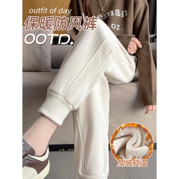 防風褲女秋冬加絨加厚2025新款高腰休閑保暖衛褲哈倫束腳運動褲子