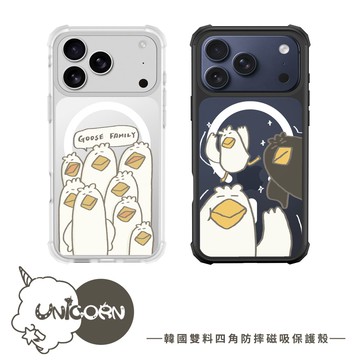 【其實他是鵝 x Unicorn聯名限量】韓國雙料四角防摔磁吸保護殼 iPhone Samsung 手機殼 防摔殼 透明殼 MagSafe 磁吸殼 i17Pro i17 i17ProMax i17Air i16Pro i16 S25