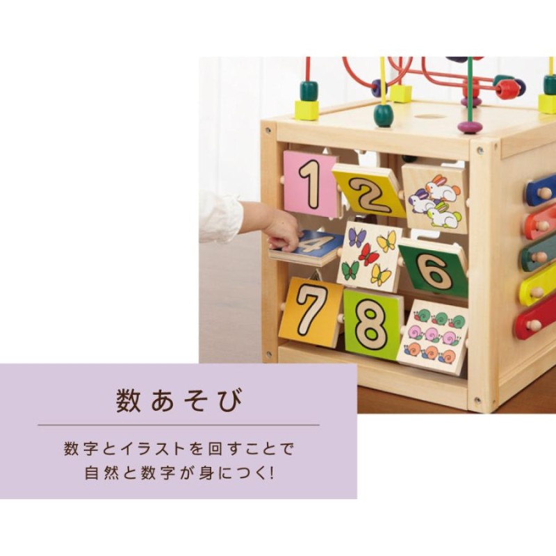 知育玩具 おもちゃ 玩具 知育 森のあそび箱 木製 子供 かわいい 男の子