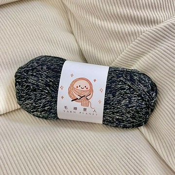 【毛線星人】星辰圓股線 閃銀圓股線 銀絲圓股線 亮晶晶線