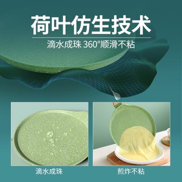 千層平底鍋不粘鍋烘焙家用多功能小煎鍋蛋糕皮早餐烙餅煎餅鍋