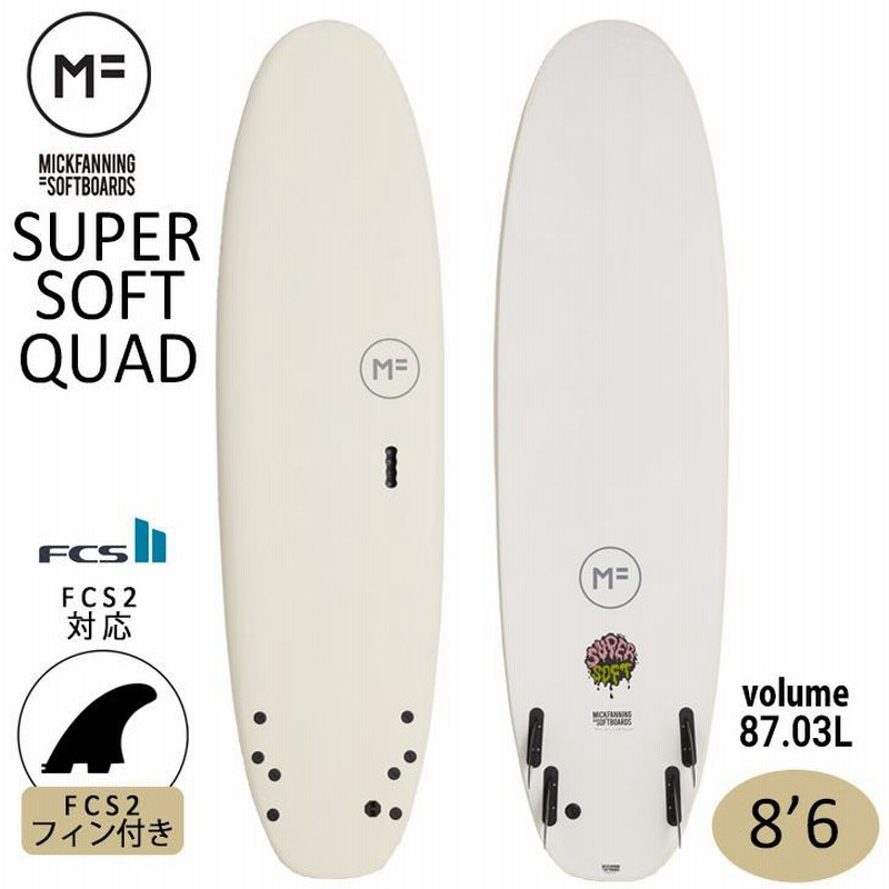 25 ミックファニングソフトボード LITTLE MARLEY EPOXYLAM リトルマーレーエポキシラム 5’8 FCS2 サーフボード 2025年 日本正規品 サーフボードミックファニングソフトボード 25 ミックファニングソフト